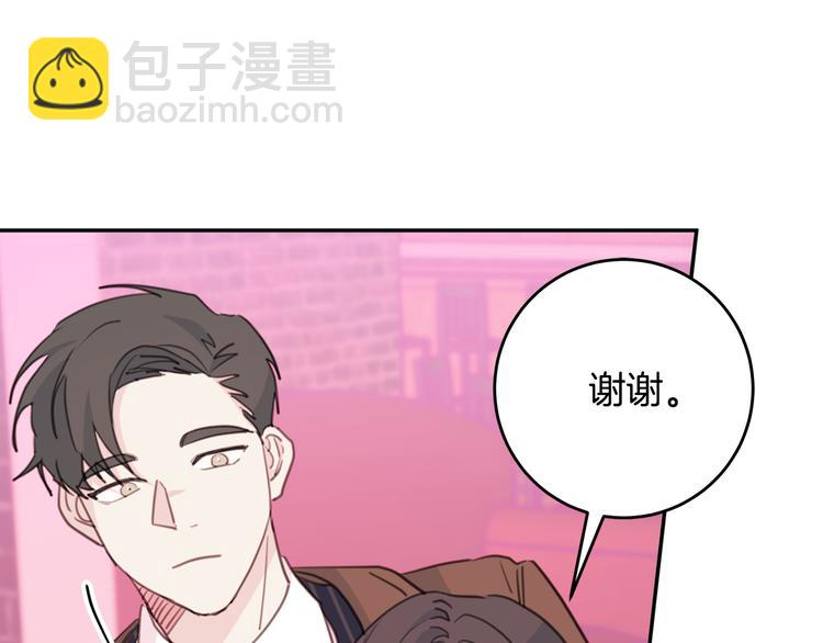 第42话 公私分明23