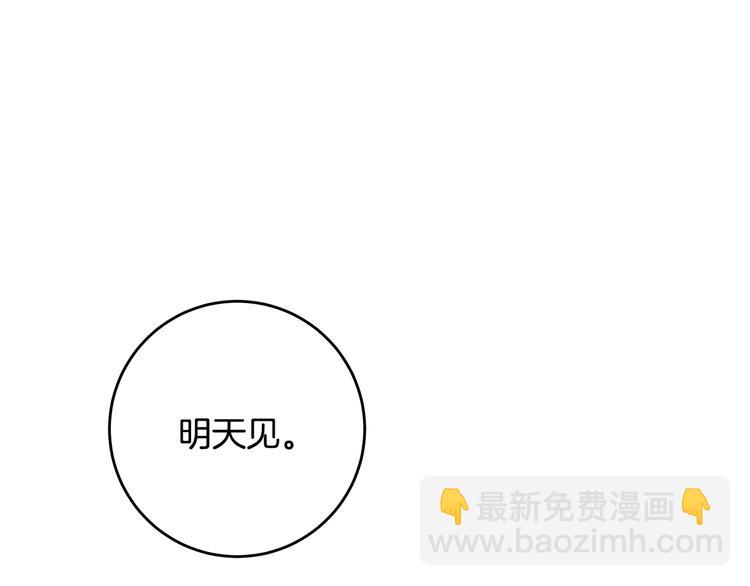第42话 公私分明27