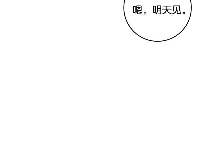 第42话 公私分明30