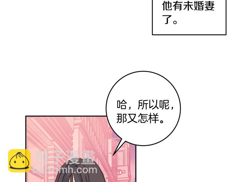 第42话 公私分明35