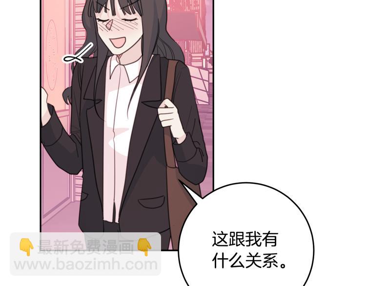 第42话 公私分明36