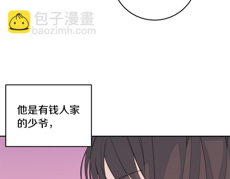 第42话 公私分明37