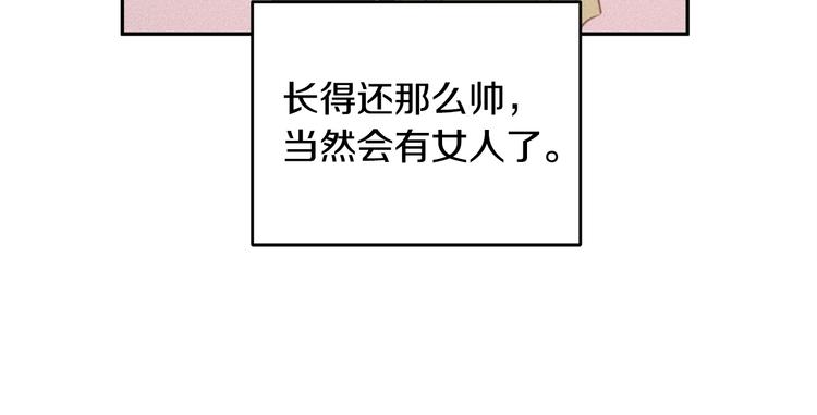 第42话 公私分明41