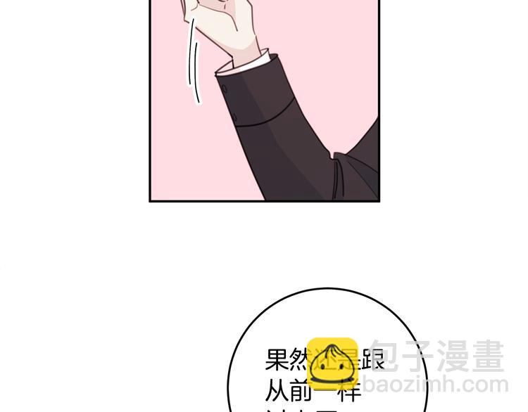 第42话 公私分明45