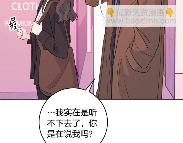 第42话 公私分明51