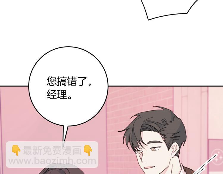 第42话 公私分明53