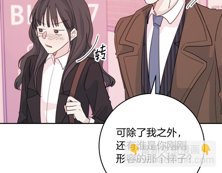 第42话 公私分明54