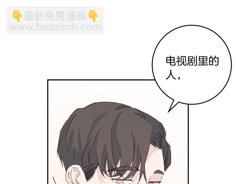 第42话 公私分明56