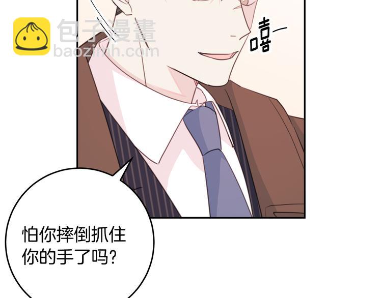 第42话 公私分明57