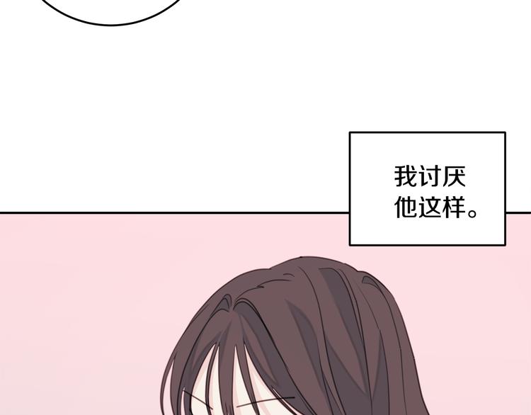 第42话 公私分明58