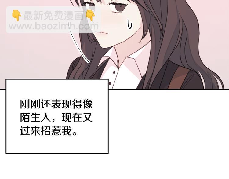 第42话 公私分明59