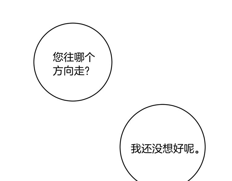 第42话 公私分明61
