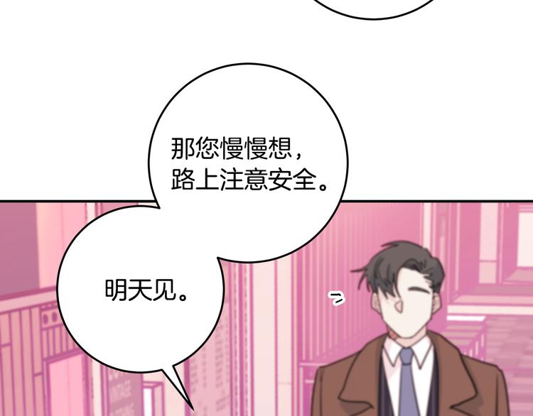 第42话 公私分明62