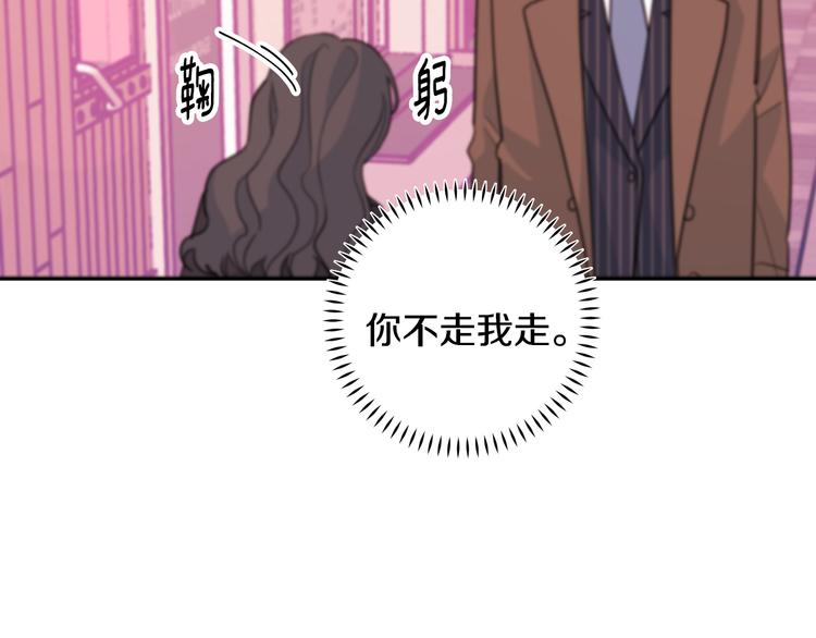 第42话 公私分明63