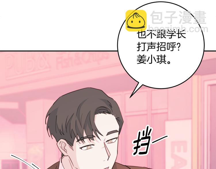 第42话 公私分明64