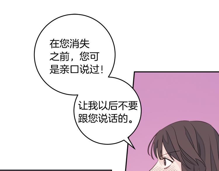 第42话 公私分明68