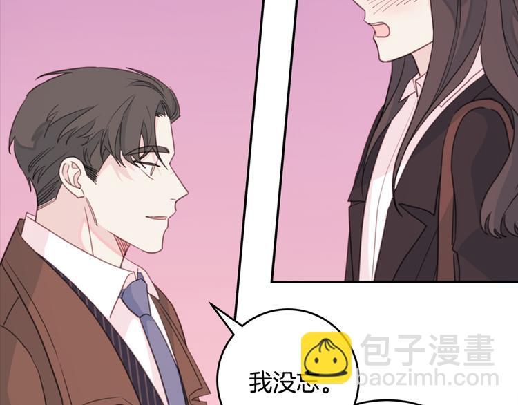 第42话 公私分明69