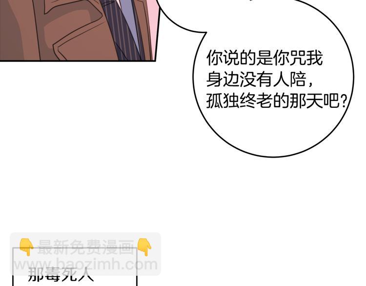 第42话 公私分明70