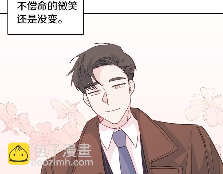 第42话 公私分明71
