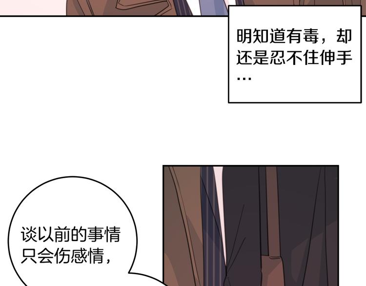 第42话 公私分明72