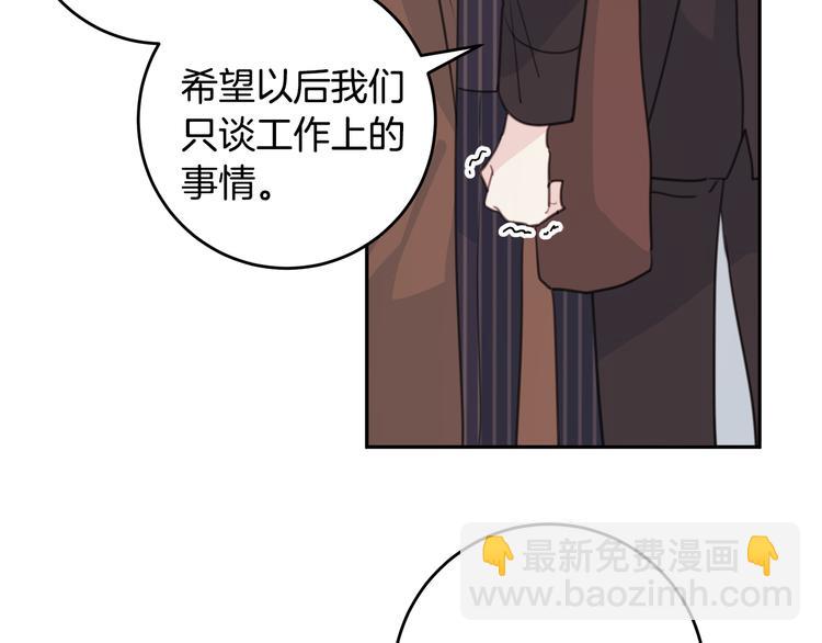 第42话 公私分明73