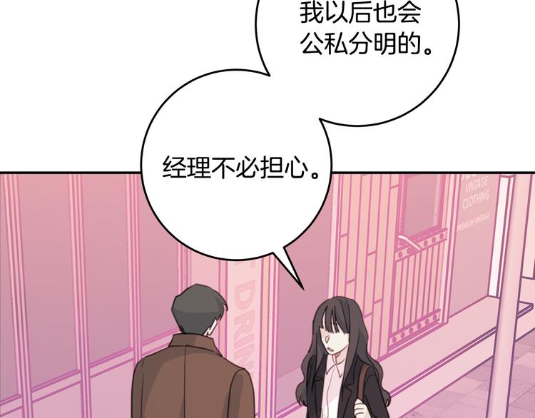第42话 公私分明74