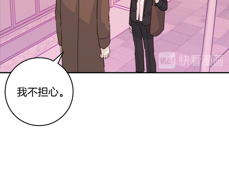 第42话 公私分明75