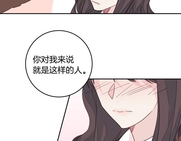 第42话 公私分明79