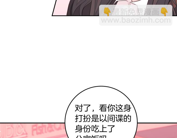 第42话 公私分明80