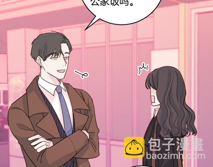 第42话 公私分明81
