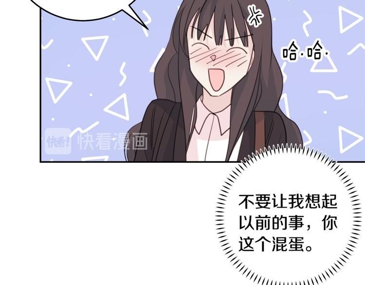 第42话 公私分明83