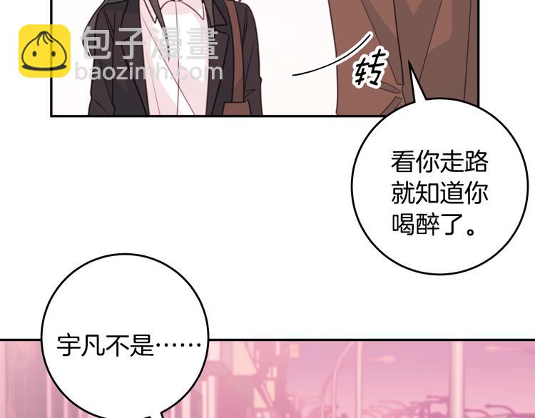 第42话 公私分明86