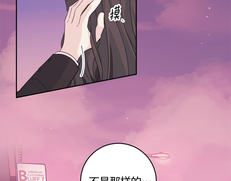 第42话 公私分明88