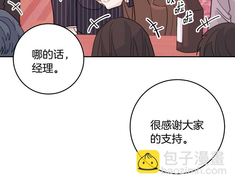 第42话 公私分明9