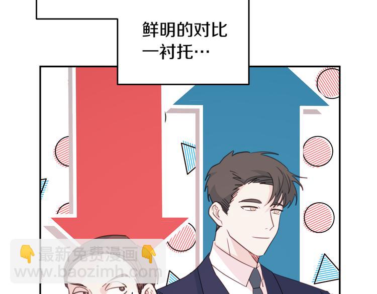第42话 公私分明93