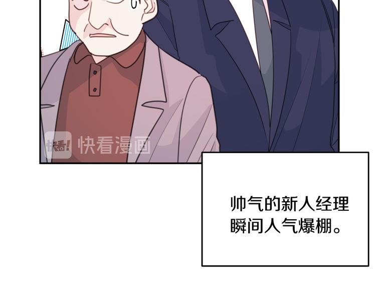第42话 公私分明94