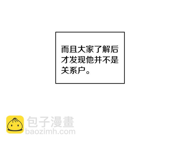 第42话 公私分明95