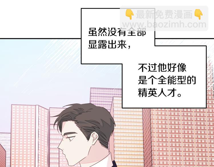 第42话 公私分明96