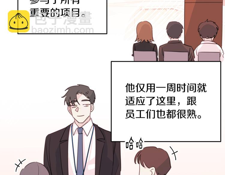 第42话 公私分明98