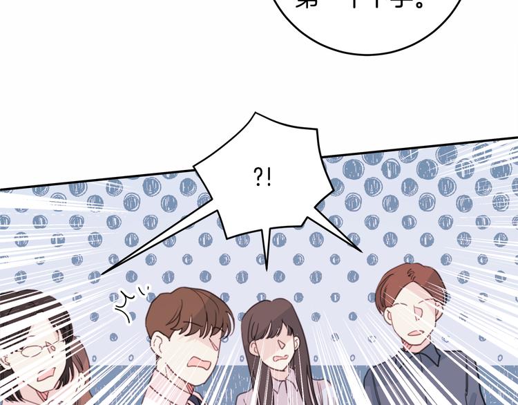 第43话 在会议上解围106