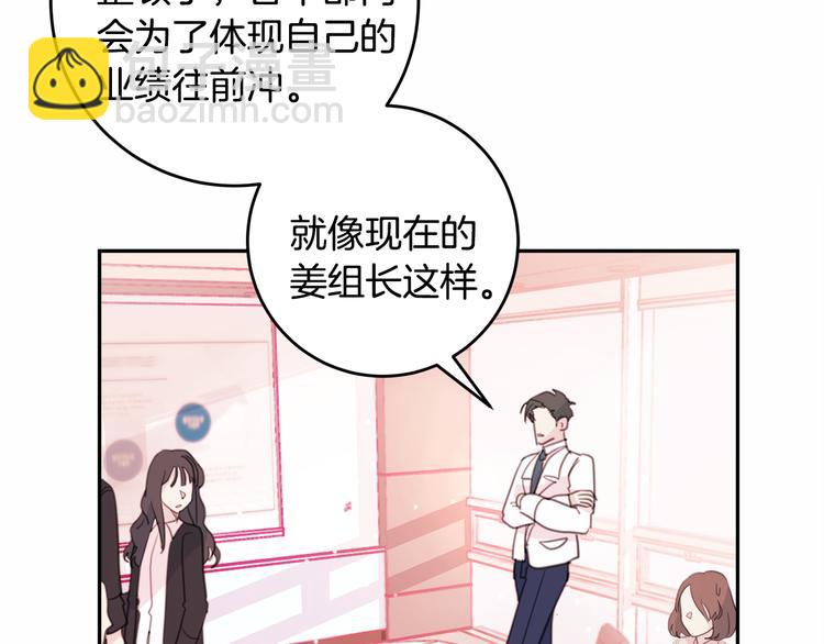 第43话 在会议上解围108