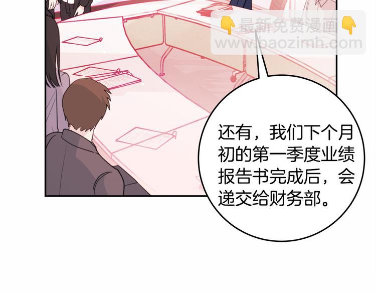 第43话 在会议上解围109