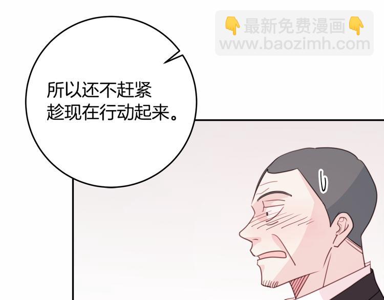 第43话 在会议上解围110
