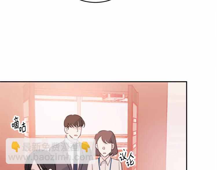 第43话 在会议上解围118