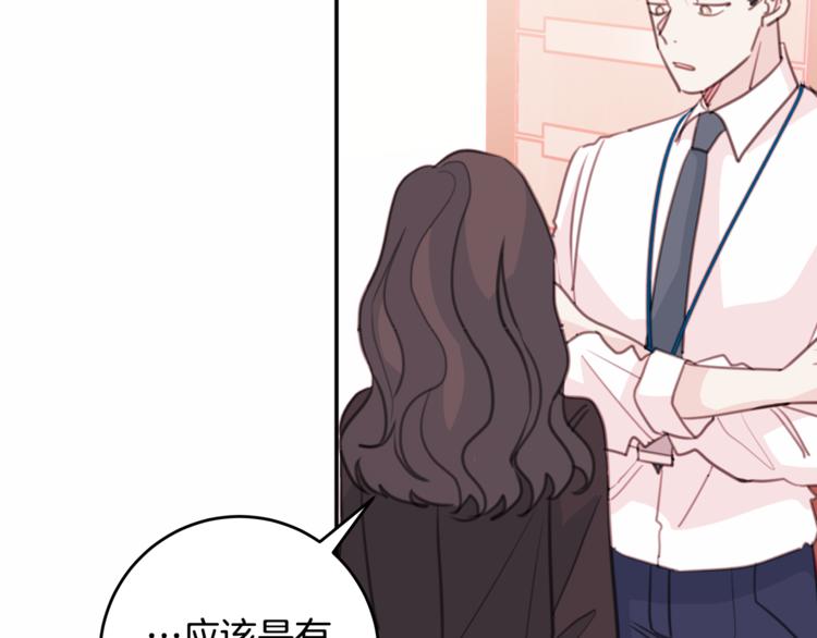 第43话 在会议上解围122