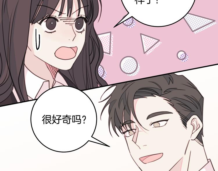 第43话 在会议上解围125