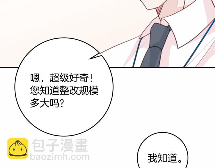 第43话 在会议上解围126