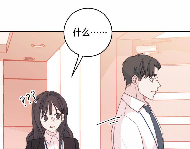 第43话 在会议上解围129