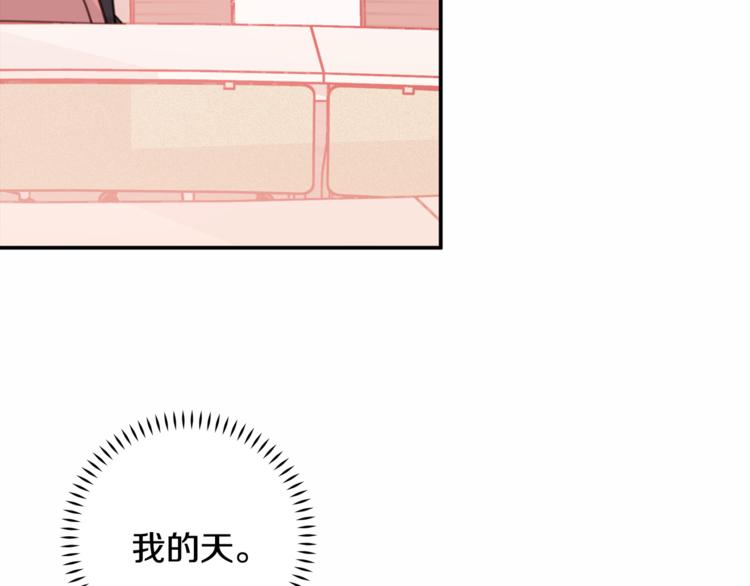 第43话 在会议上解围132