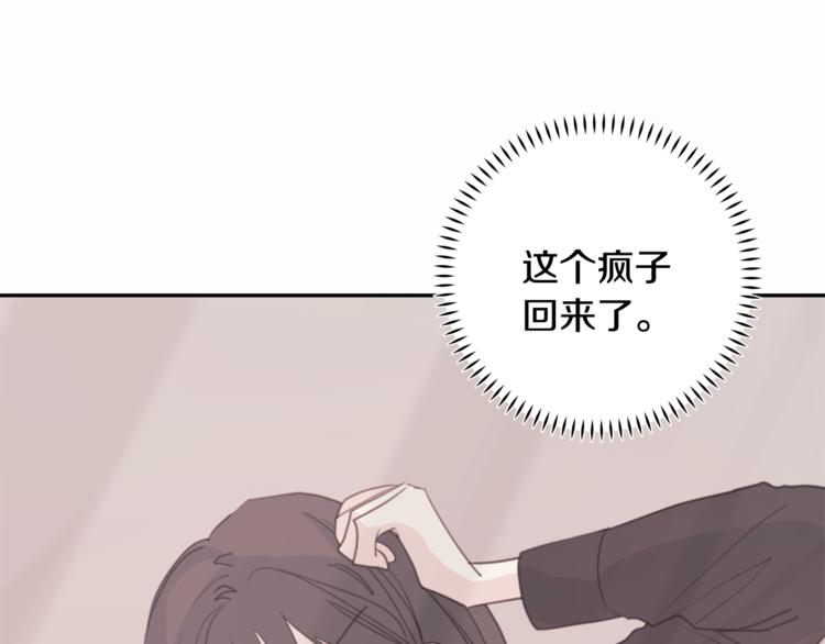第43话 在会议上解围134